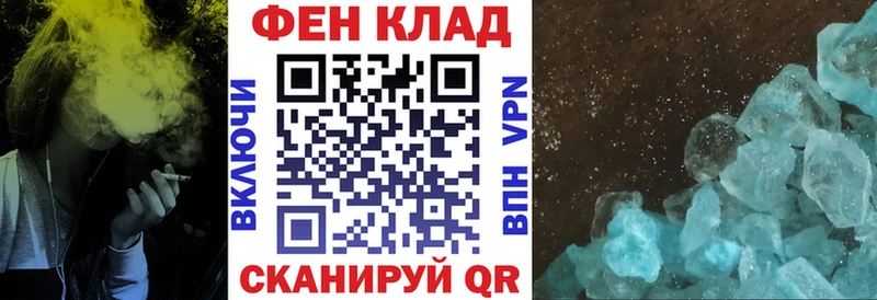 Купить закладки  Никольск  АМФ VHQ 