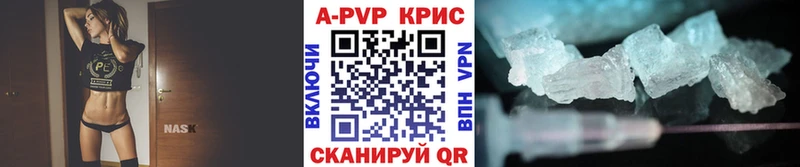 Купить закладки  Никольск  Alfa_PVP Crystall 