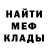 КЕТАМИН VHQ Di Sharshenova