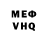 А ПВП VHQ Asphen