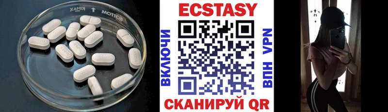 Купить Никольск Экстази 300 mg