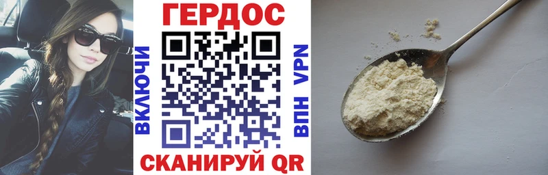 Героин афганец  Купить закладки  Никольск 