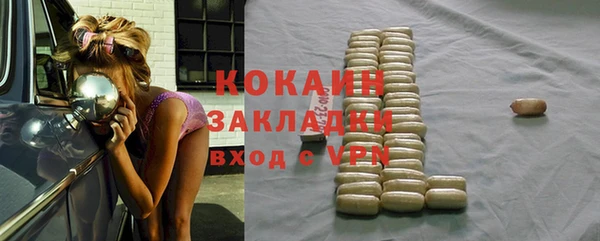 альфа пвп Киренск