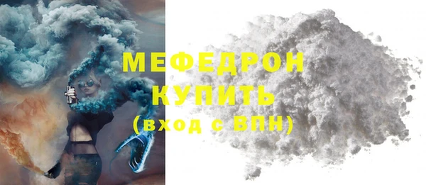 экстази Шарыпово
