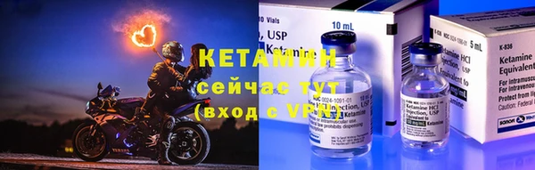 альфа пвп Киренск