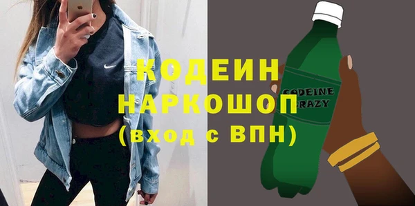 кокаин VHQ Кинешма