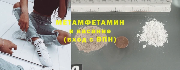 гашик Шадринск