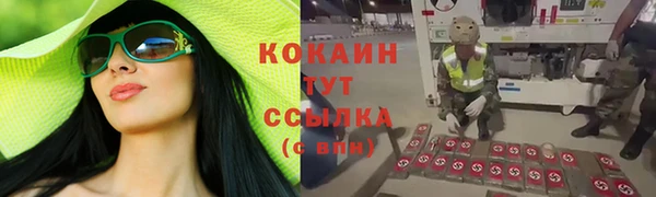 кокаин VHQ Кинешма