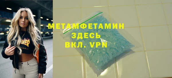 альфа пвп Киренск