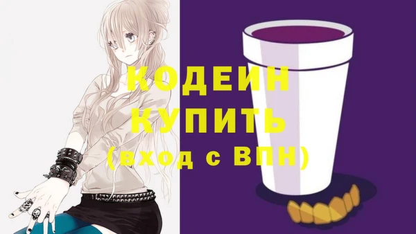 герыч Киреевск