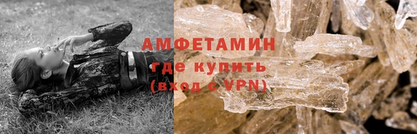 альфа пвп Киренск