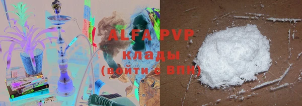 кокаин VHQ Кинешма