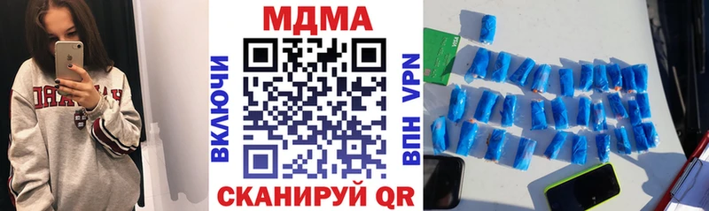 Купить закладки  Никольск  МДМА crystal 