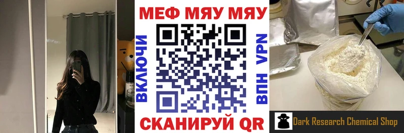 Купить закладки  Никольск  Меф кристаллы 