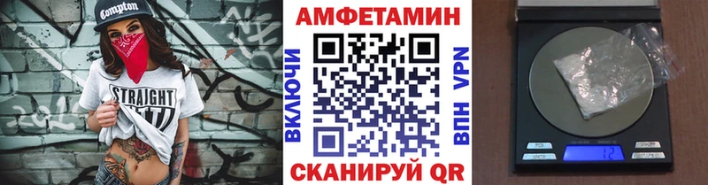 МЕТАМФЕТАМИН витя  Купить где  Никольск 