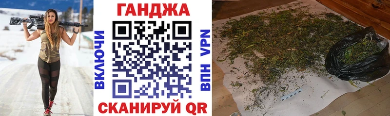 Купить  Никольск  Шишки марихуана семена 